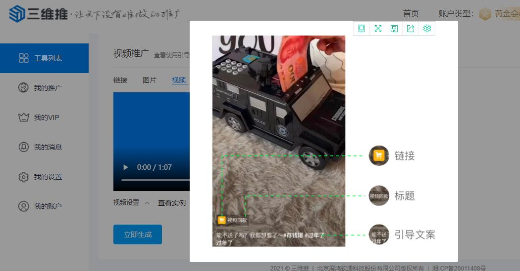 怎么提高电商转化率的方法,电商怎么提高转化率的方法