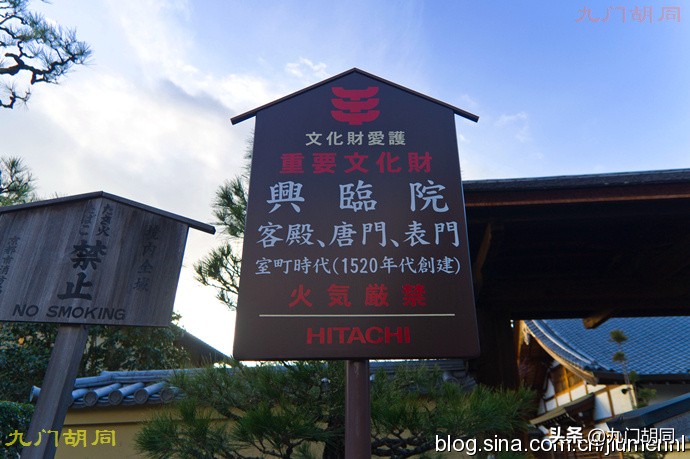 京都大德寺的庭院,织田信长墓地图片大全