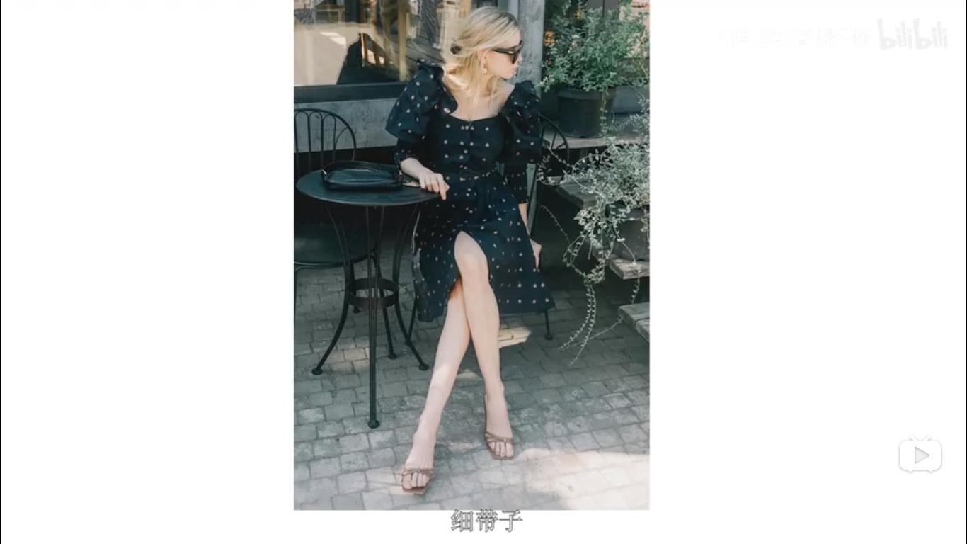 美美的夏天,鞋柜必备百搭的鞋