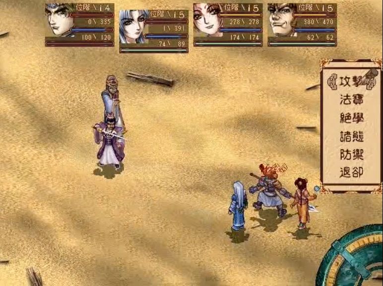 幽城幻剑录评论,幽城幻剑录是一个怎样的游戏啊