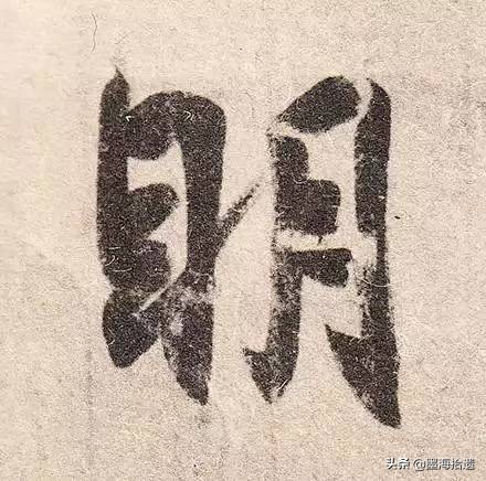 王羲之手札全集墨迹本高清原色,王羲之手札高清及释文