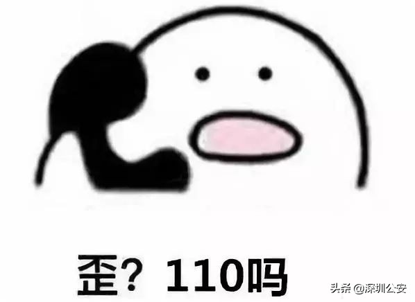 更换手机号解绑清单,赶紧收藏这几个电话避免被坑