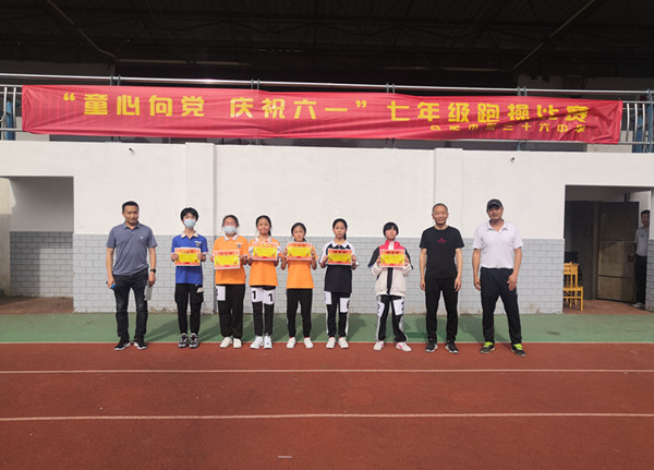 合肥36中,合肥36中初中