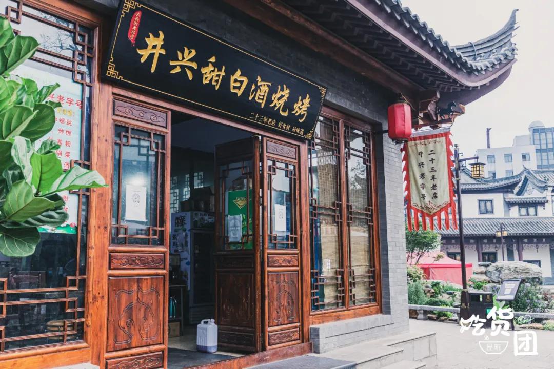 昆明茶马古镇一日游,昆明城打卡地