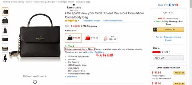 美国亚马逊海淘最快几天到货,美国亚马逊海淘手把手攻略