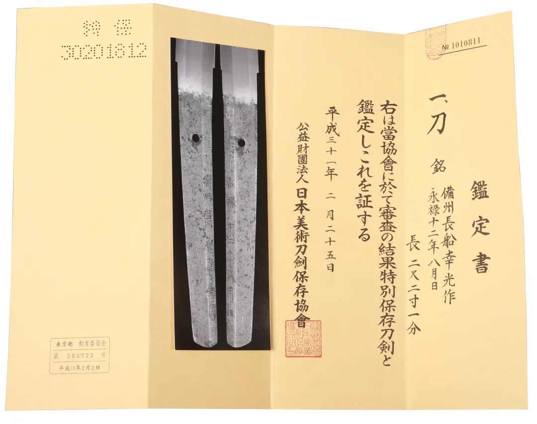 古董冷兵器收藏,就看*刀名**汇!近百件海内外冷兵器已上线