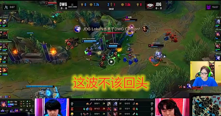 s10全球总决赛jdglgd,jdg艰难翻盘零封lgd