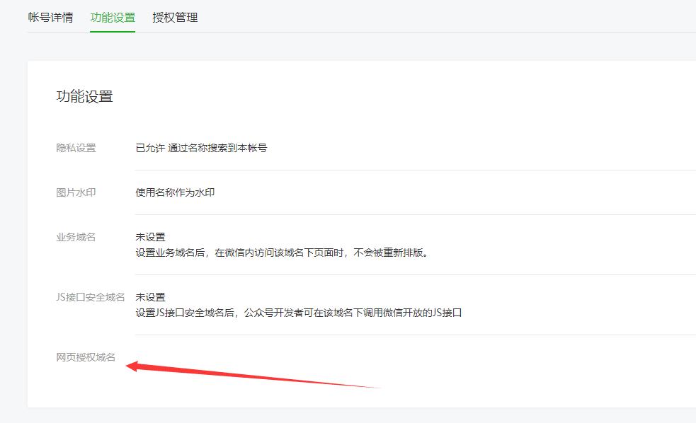 小说漫画分销系统源码下载,小说漫画公众号分销系统源码