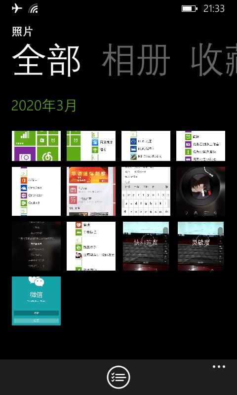诺基亚lumia630拍照,诺基亚lumia630现在多少元