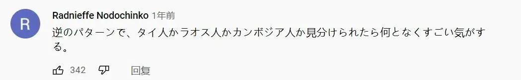泰国人如何分辨中日韩三国游客？当地人回答：只需要看