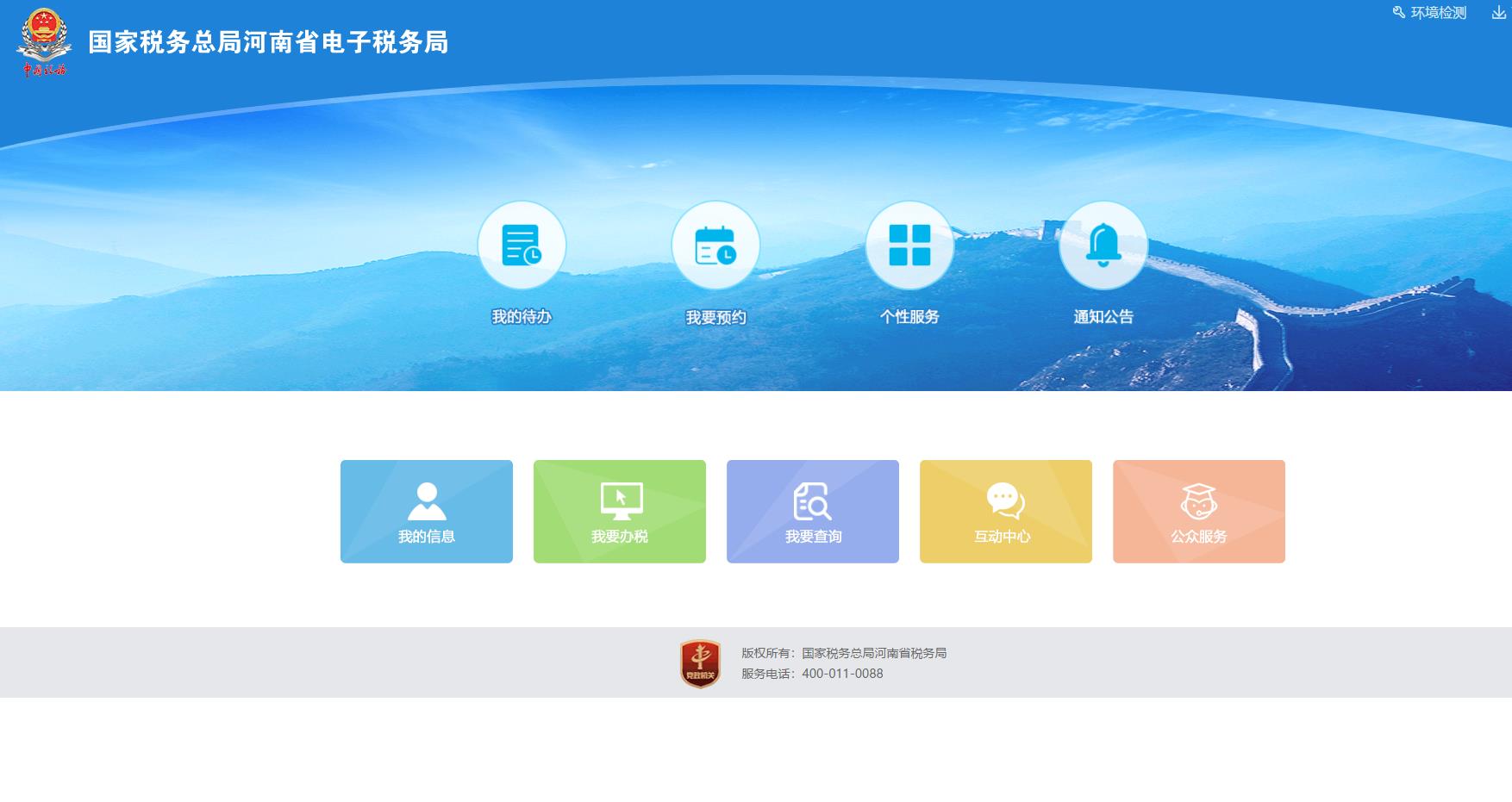 河南省城镇居民医保缴费延期,河南省城乡居民医保缴费延长时间