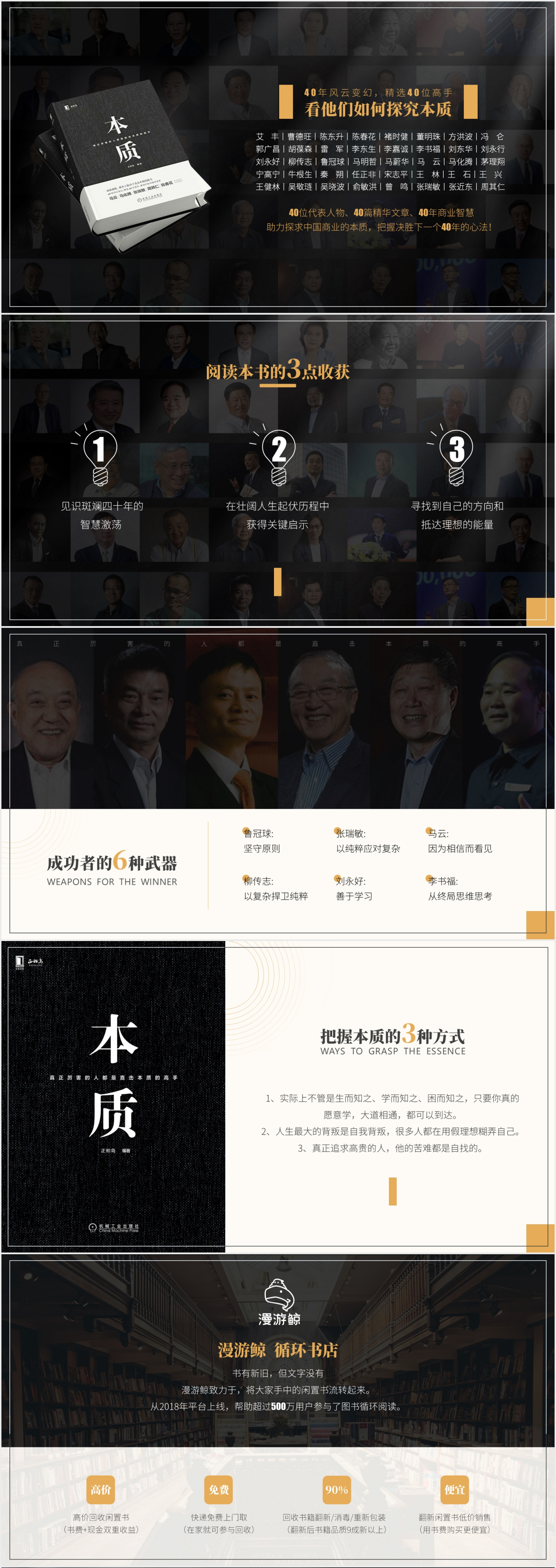 如何做阅读笔记ppt,读书笔记ppt制作的技巧和方法