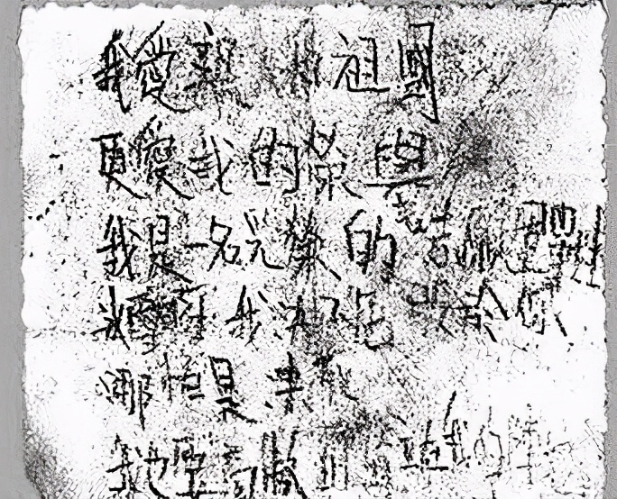 志愿军老兵落泪,志愿军被冻成一座丰碑