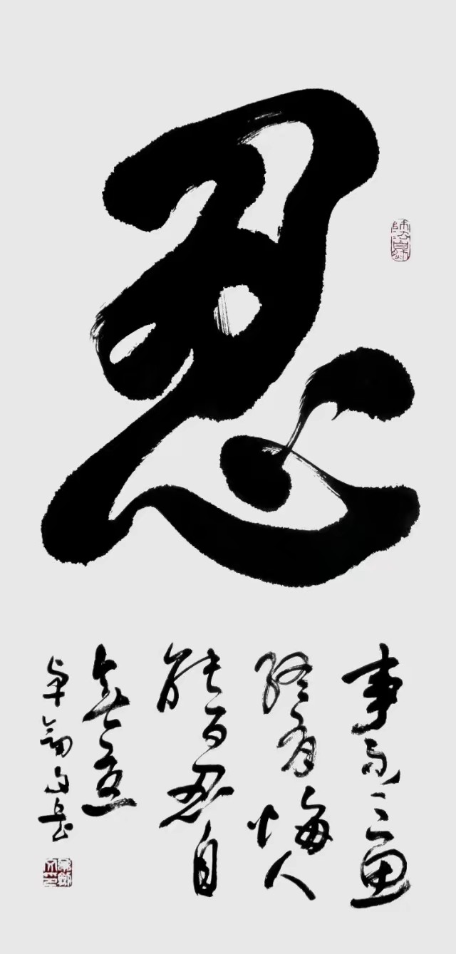 卓剑文是海南书法大家吗,卓剑文草书