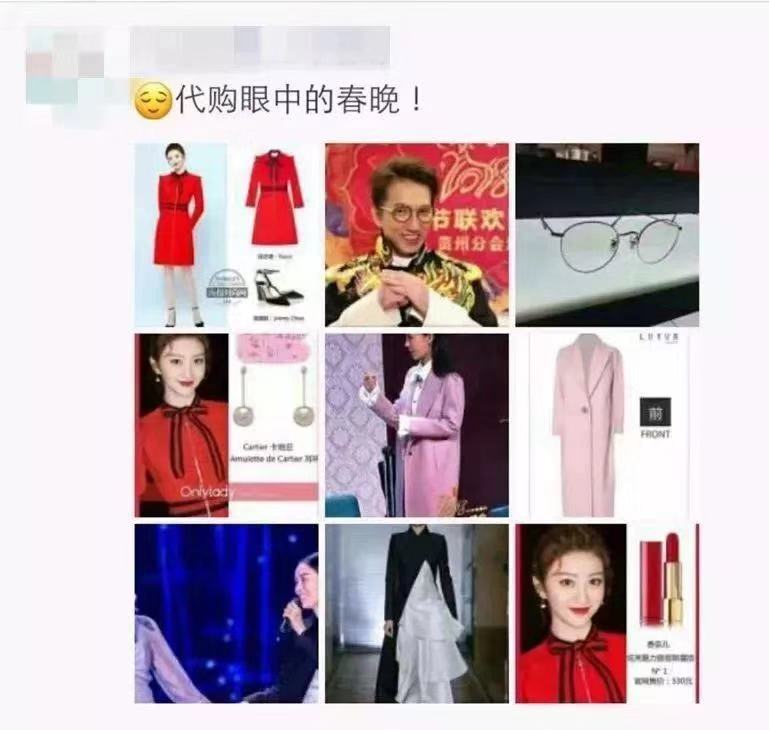 2019代购实体店,2019年代购能做吗