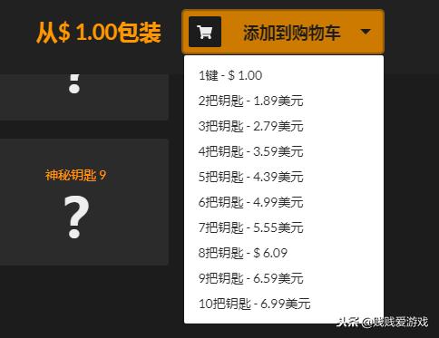 购买hb慈善包的步骤,fanatical慈善包