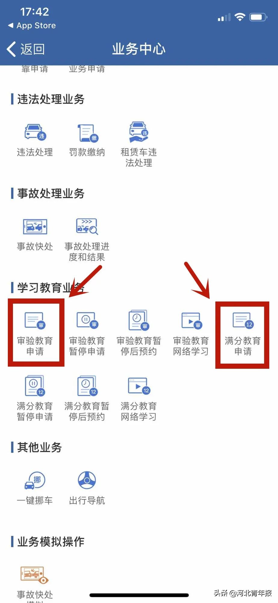 今日河北疫情最新报道,河北疫情防控消息今日头条