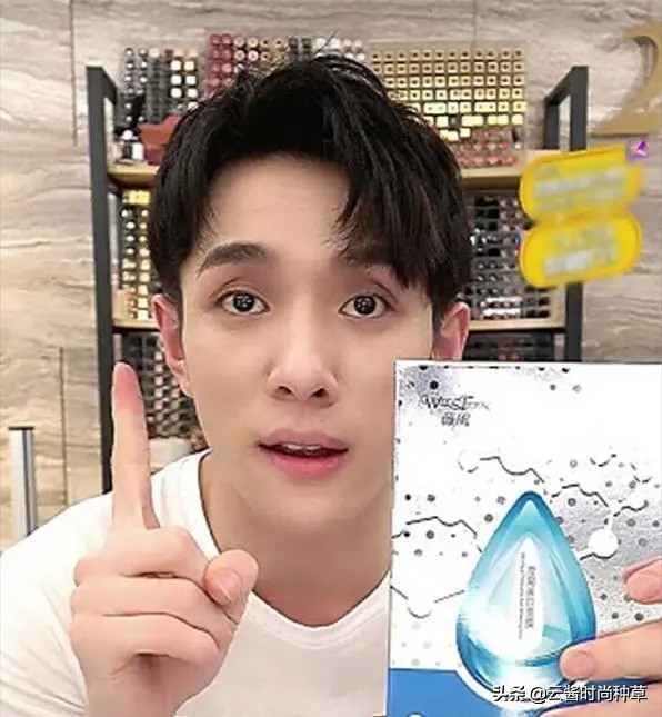 李佳琦力荐的国货面膜走红！堪称屈臣氏断货王，沈梦辰：平价兰蔻