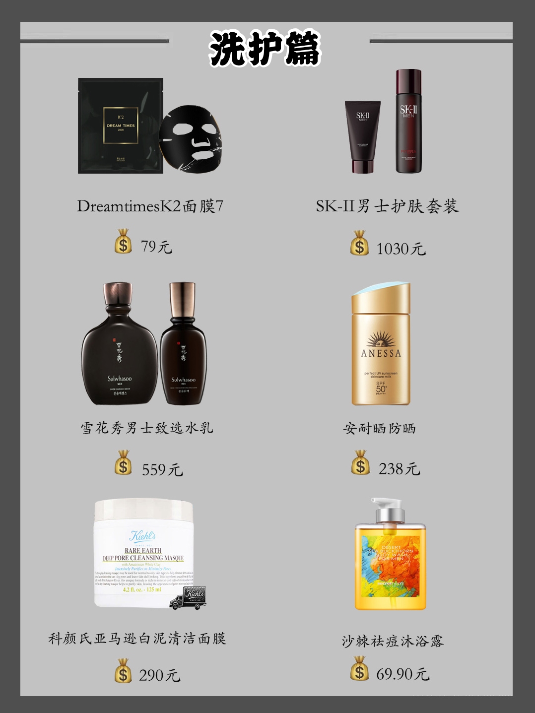 tomford香水男士推荐用哪一款,送男友七夕礼物爱马仕