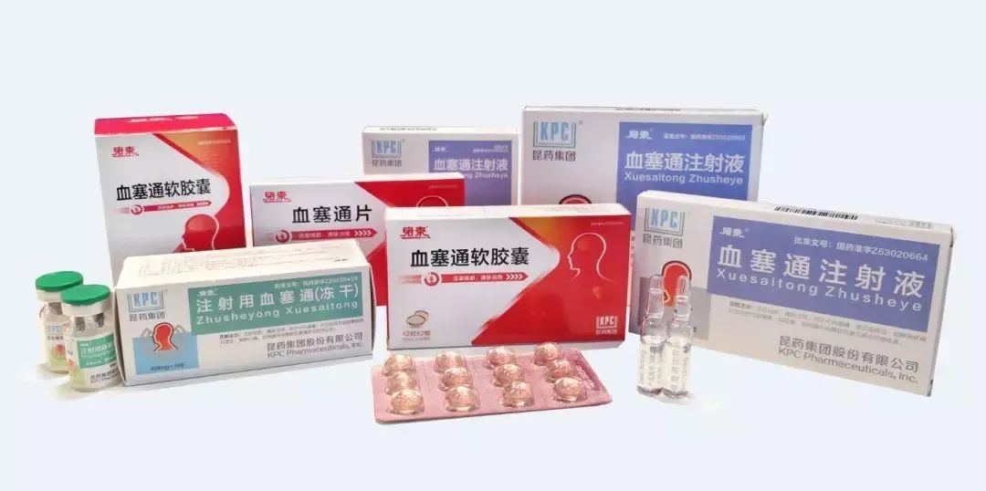 云南昆药集团简介,昆药集团公司简介