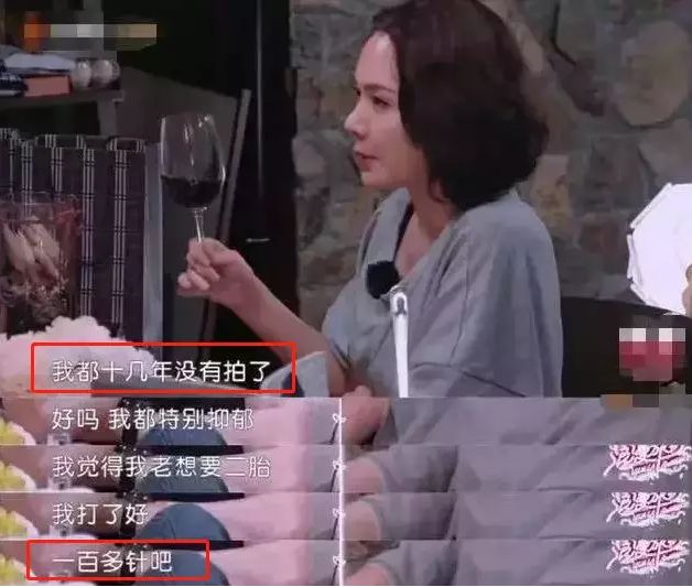 37岁妈妈生16个孩子,37岁妈妈生7个娃