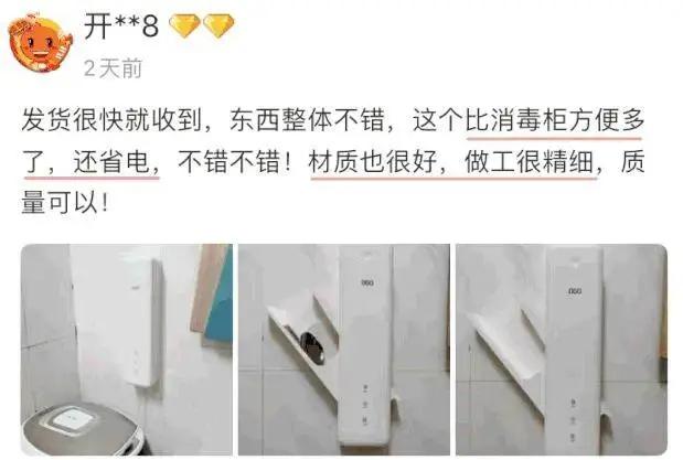 不要乱放筷子,长期潮湿发霉,开水也烫不掉,用它熏一下就好了