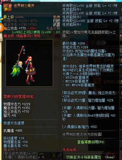 dnf现阶段哪里获取跨界石,dnf最近的跨界石活动