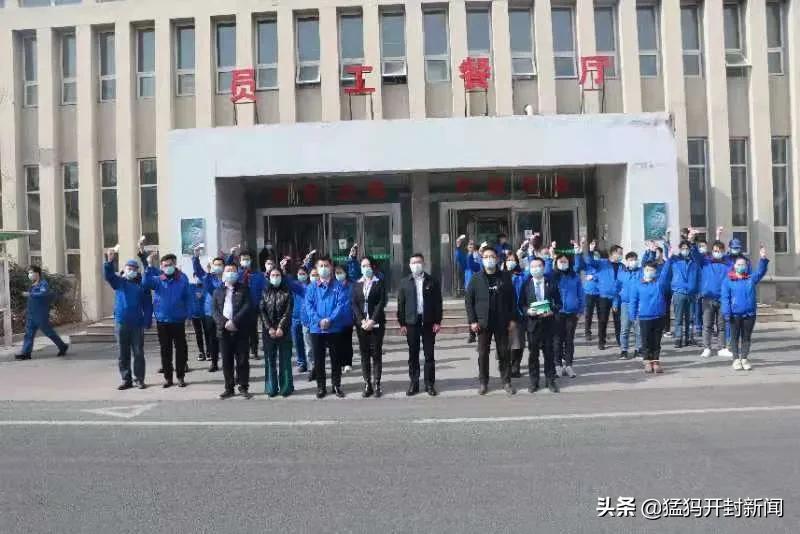 开封新城办丨1500张购物福利卡送给留汴过年企业员工