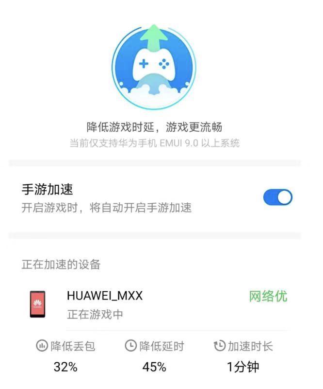 华为路由器a2和ax3pro组网,华为a2路由器是三频合一的路由器