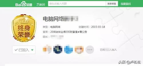 百度引流推广方法与技巧,百度引流方法和技巧