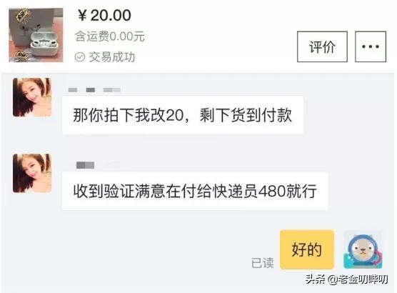 闲鱼上airpods真的假的?,200块的airpods是假的吗