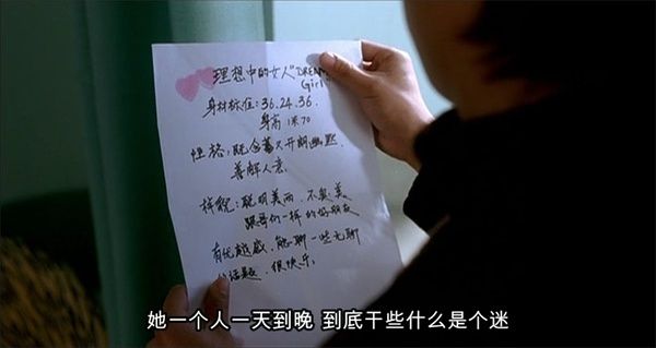 《独自等待》：献给从你身边溜走的那个人