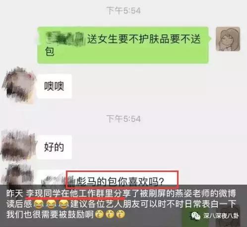 李现现在所代言的运动品牌,李现的代言品牌汇总