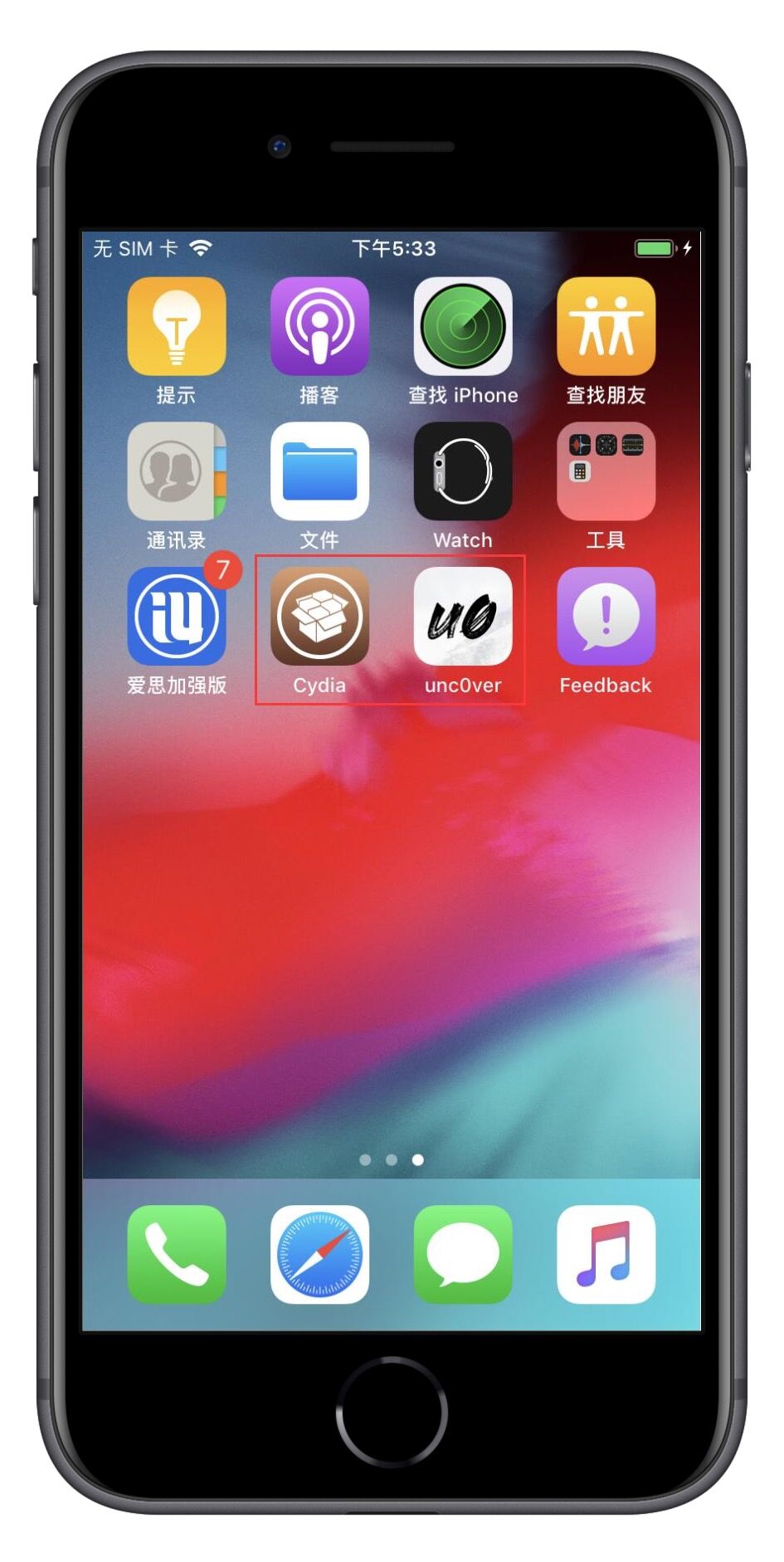 爱思助手越狱14.4.2,爱思助手ios16.2一键越狱步骤