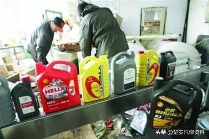 京东再曝售假机油，宝马车主索赔13万！