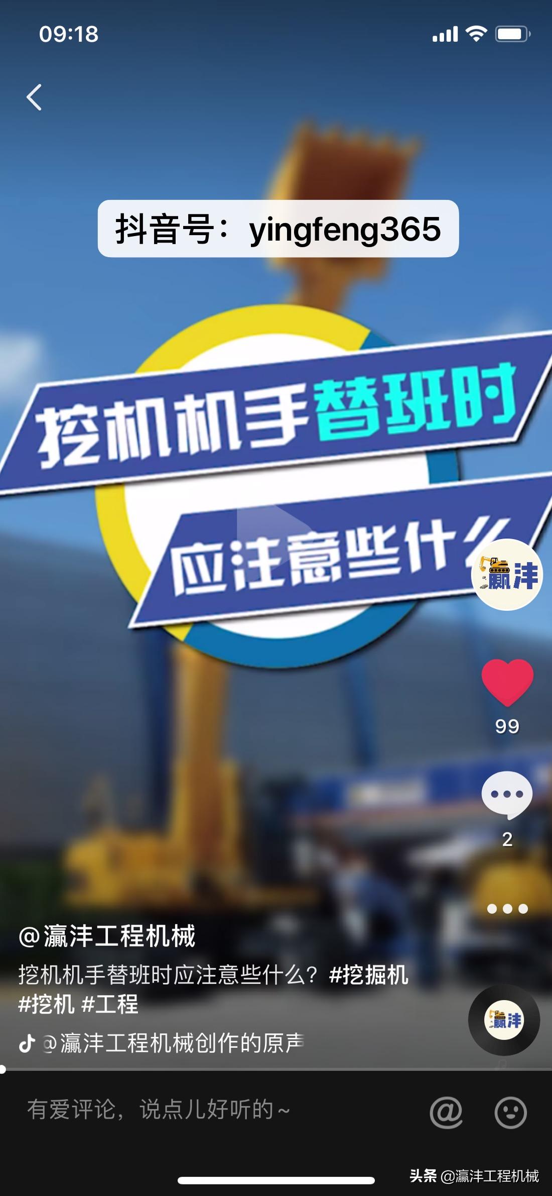 ptc展会精彩视频,ptcasia有效果吗