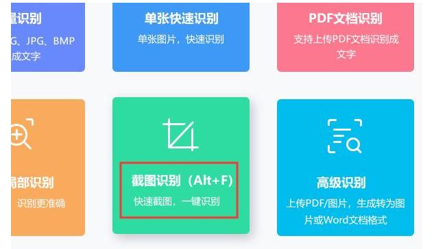 免费下载百度文库vip付费文档,百度文库vip付费文档怎么免费下