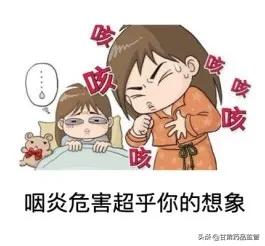 咽炎与咽喉炎的用药区别,咽炎有必要吃药吗