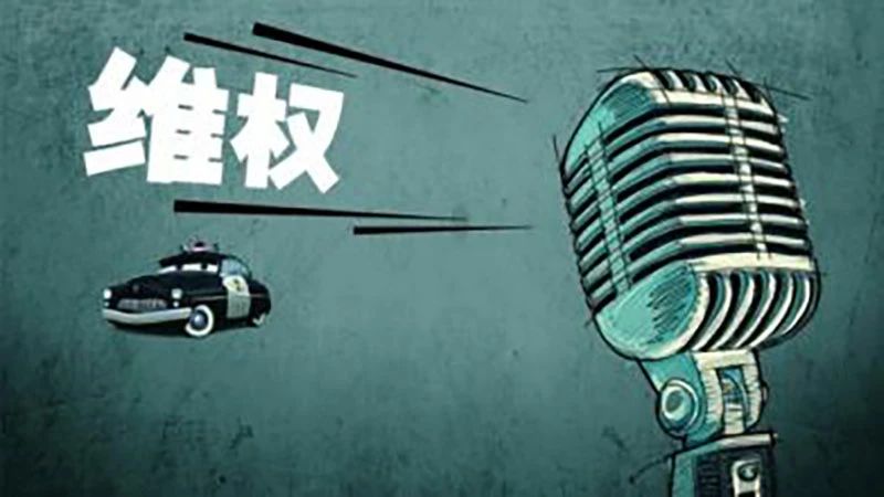 摄影网购防骗攻略!萌新维权日记完结篇!暂说无妨!