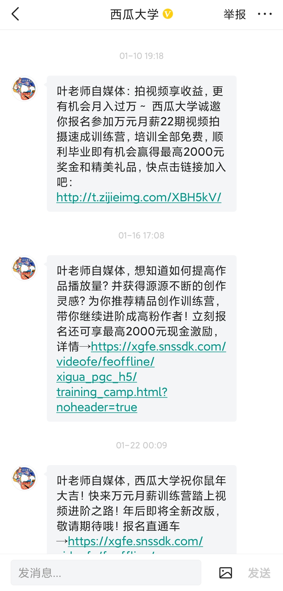 悟空问答一个月收益,通过36条问答开通悟空收益