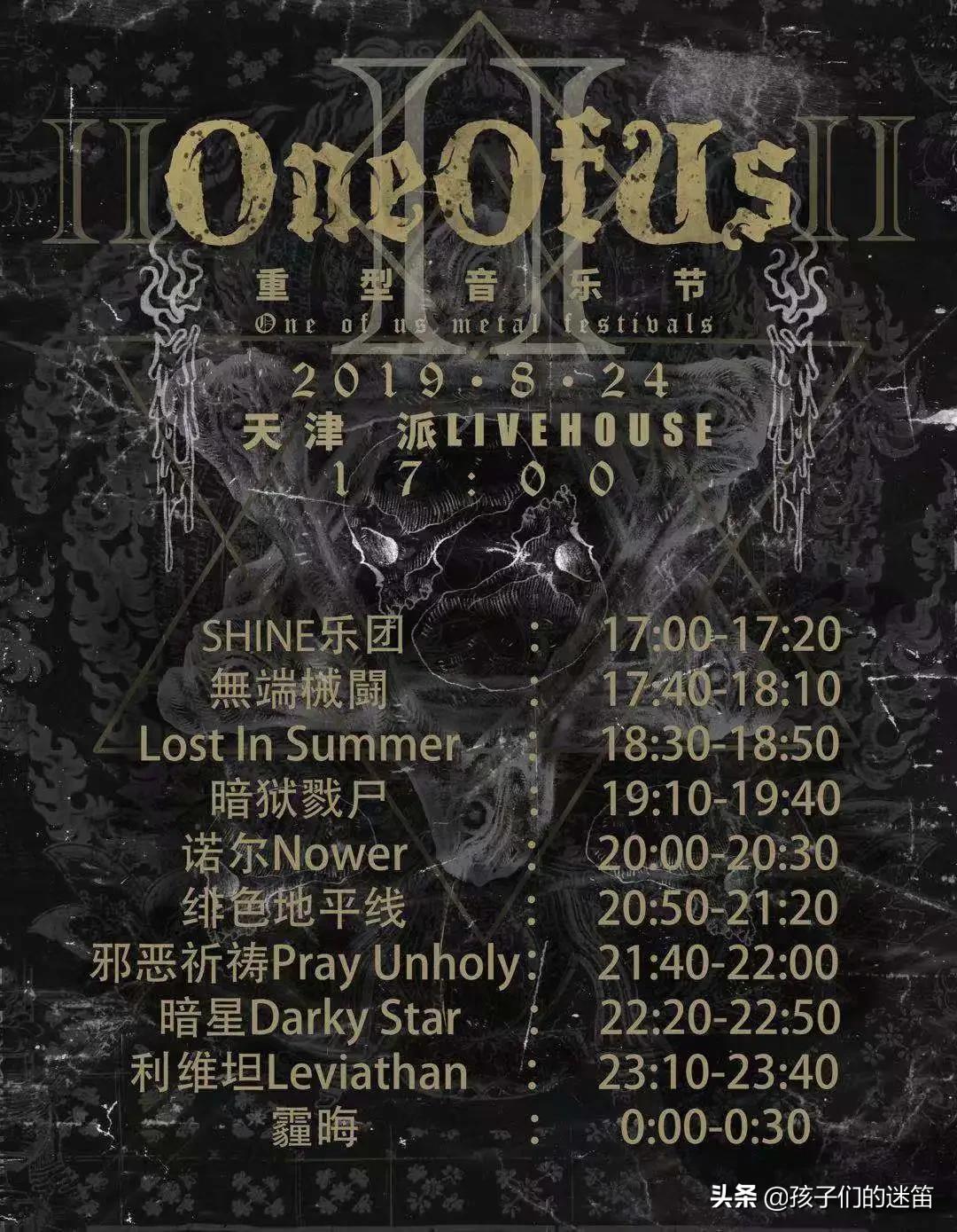 和自己偶像合作是种什么样的体验,当偶像的真实感受