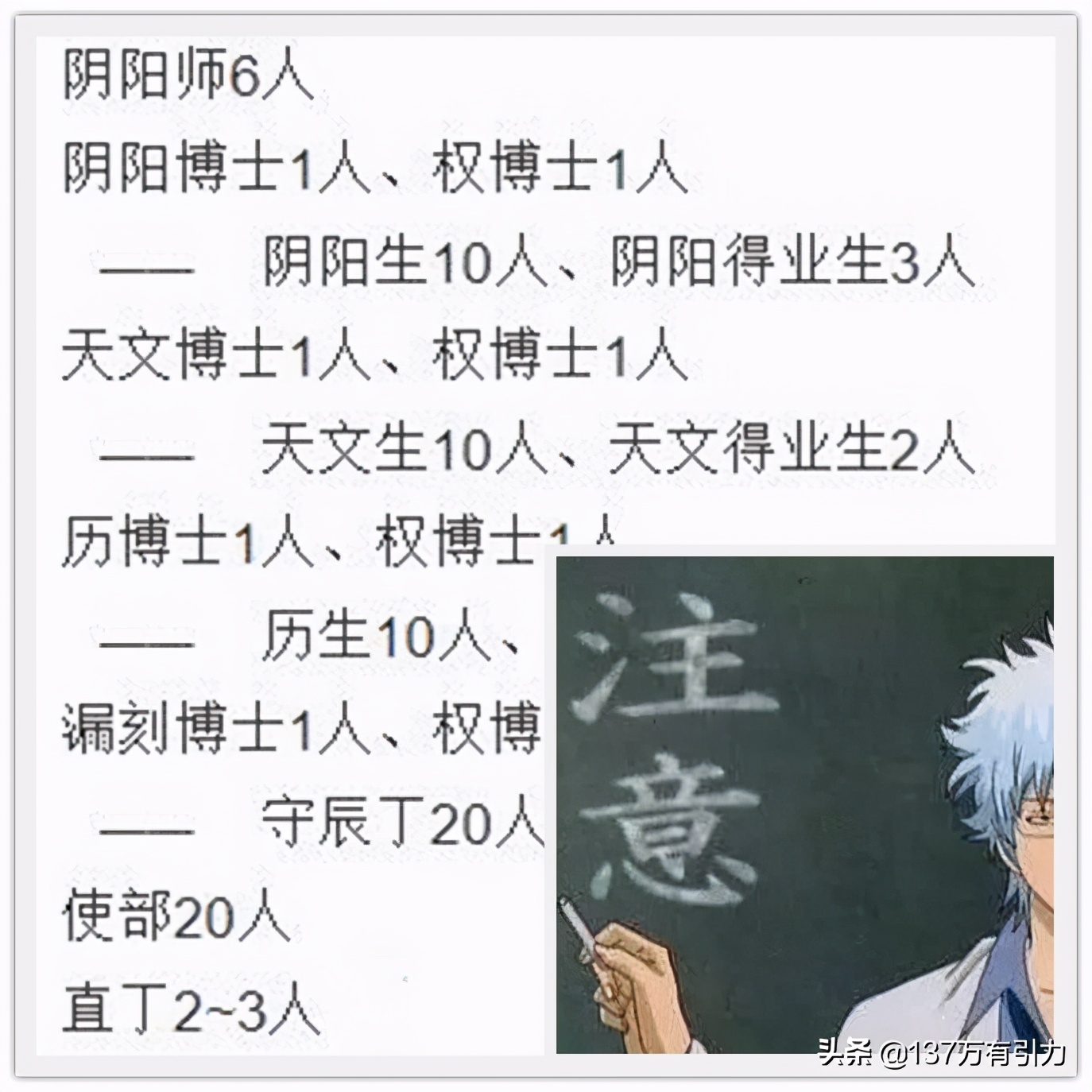 安倍晴明是最牛逼的阴阳师吗,阴阳师一直在安倍晴明身边的妖怪