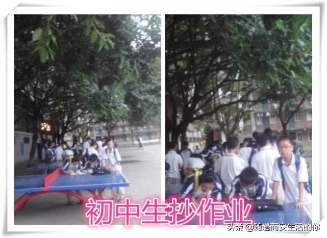 疫情期间网课孩子作业拖拉怎么办,疫情期间网课不认真的后果