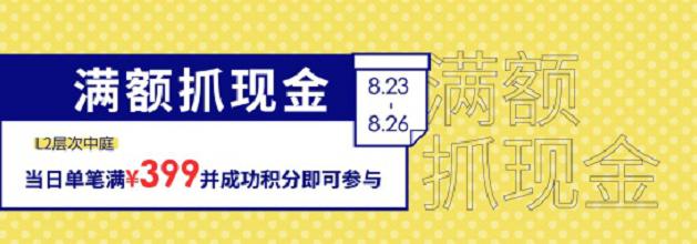 miss美妆小样申请,miss美妆造型馆优惠