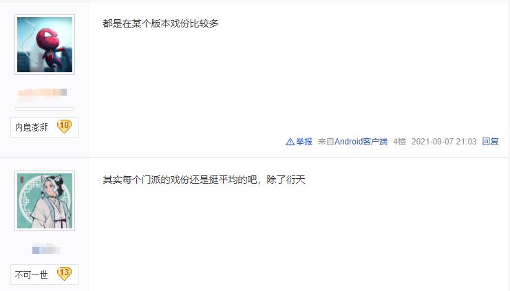 剑网3中七秀五毒与万花的选择,剑网三各门派新技能五毒