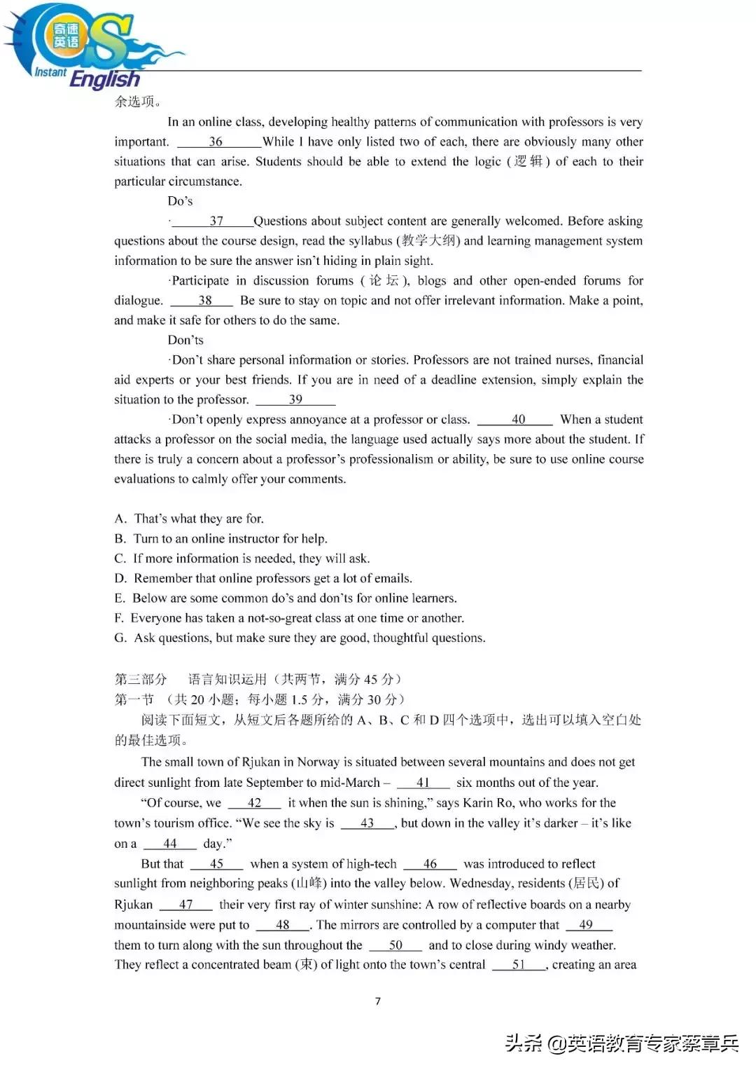 2019年全国卷语文及答案文档,2019年全国试题