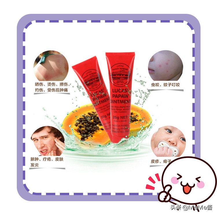 用过不停回购的护肤品,你们用过最滋润的润唇膏