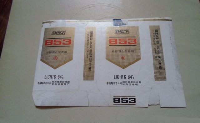 绝版香烟老照片,绝版老烟照片