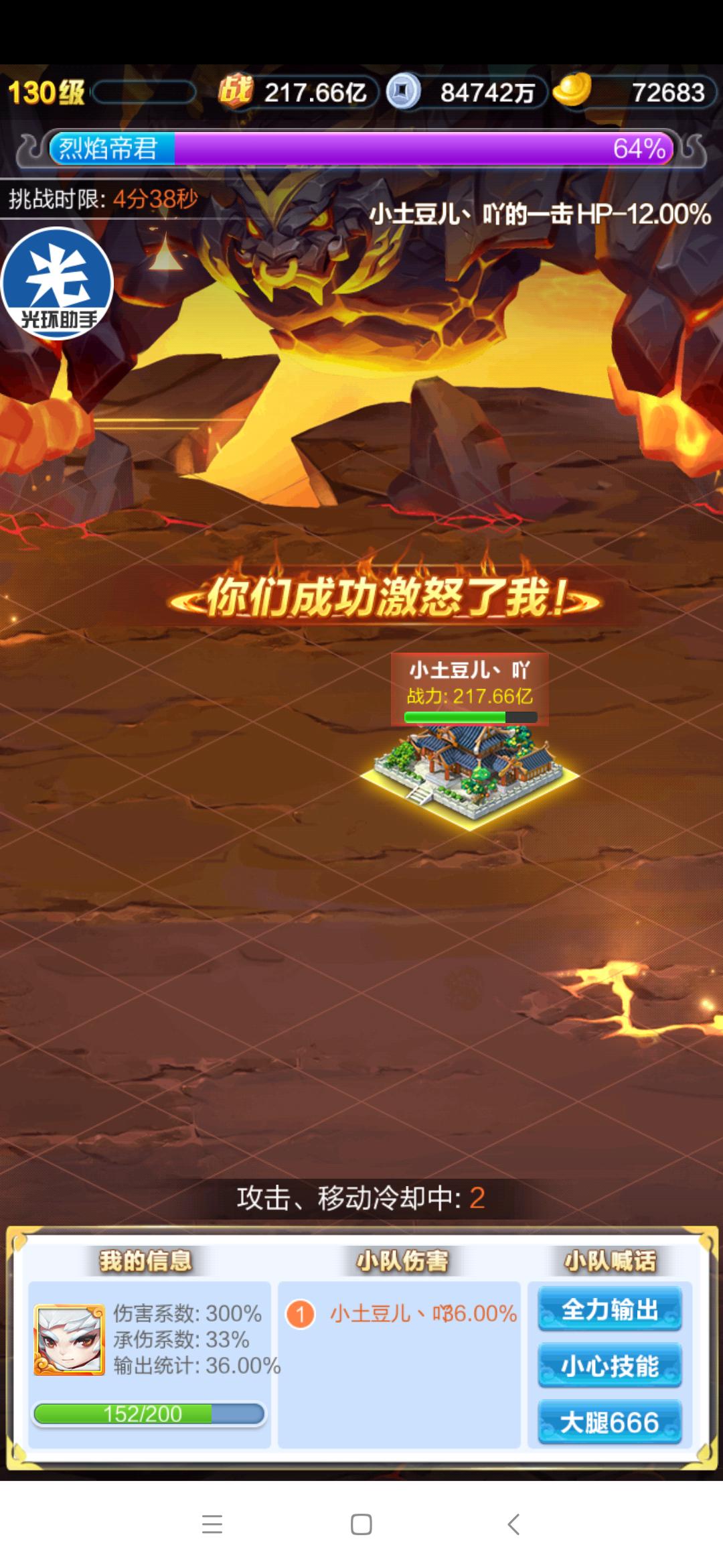 道友请留步平民道族怎么玩,道友请留步活动时间表