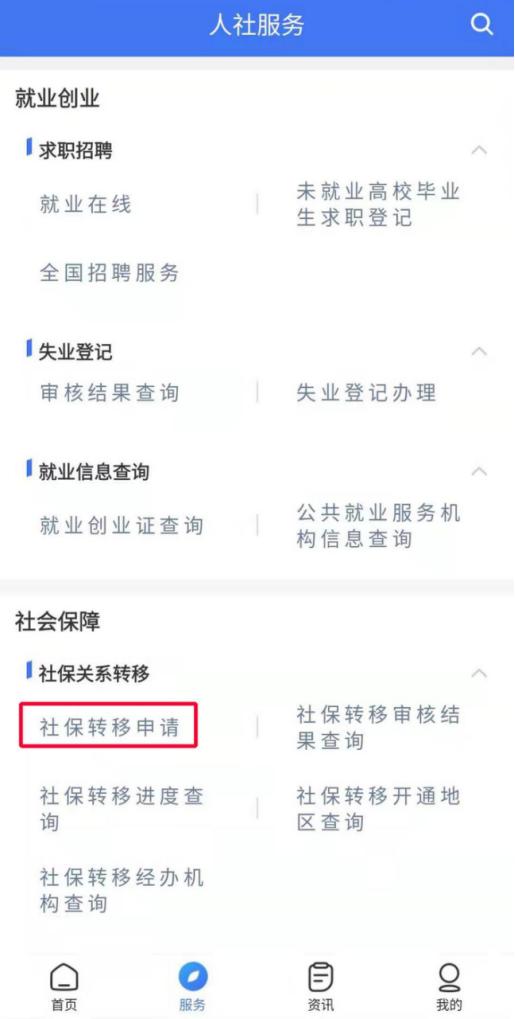 换城市工作社保断缴怎么处理,社保缴纳满10年换城市工作